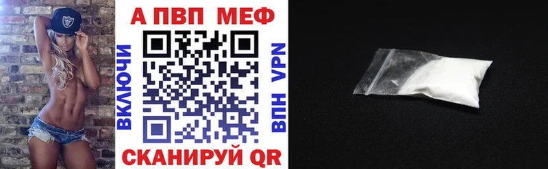 A-PVP СК Спас-Деменск