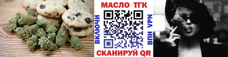 Canna-Cookies конопля  наркота  Спас-Деменск 