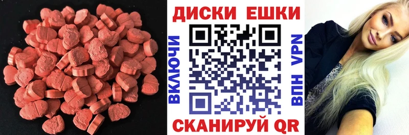 Экстази Дубай  где купить наркоту  Спас-Деменск 