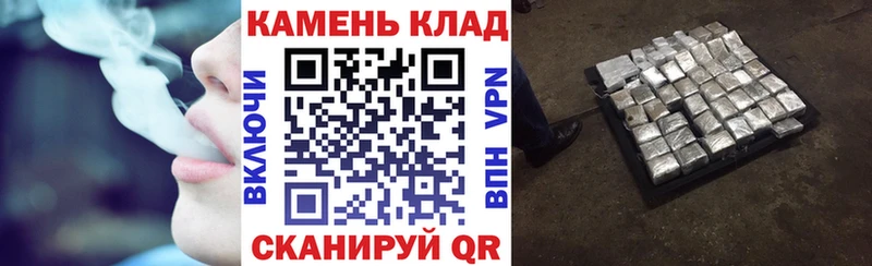 мега вход  Спас-Деменск  ГАШ 40% ТГК 