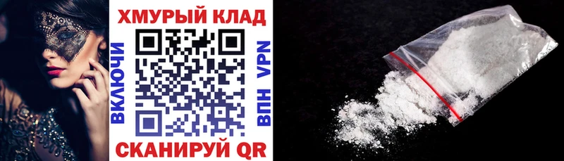 ГЕРОИН хмурый  Спас-Деменск 