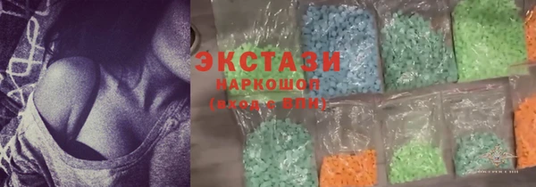 марки lsd Баксан