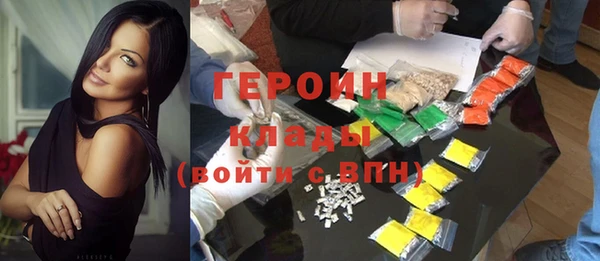 соль ск Балабаново