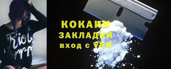марки lsd Баксан