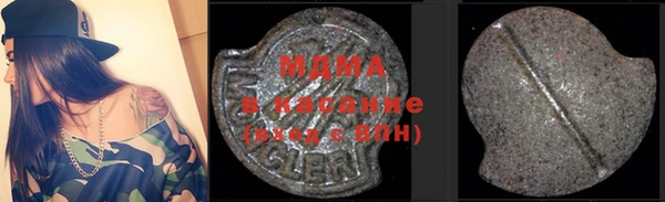 соль ск Балабаново