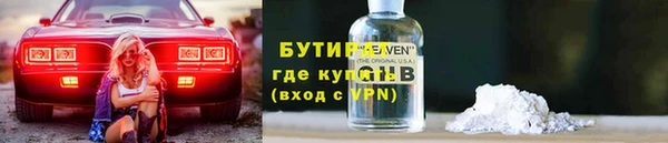 дмт Балахна