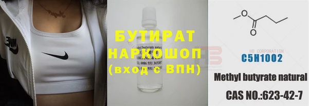 дживик Армянск
