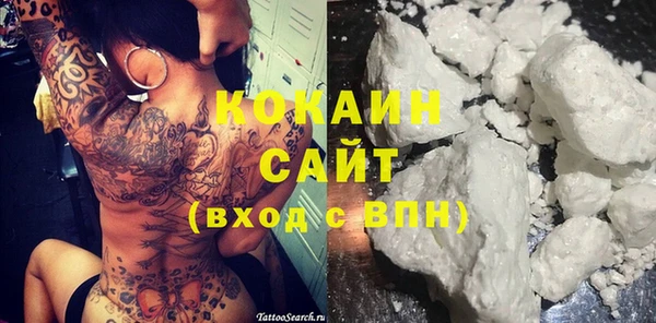 соль ск Балабаново