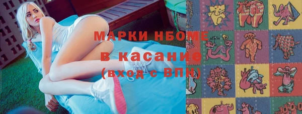 соль ск Балабаново