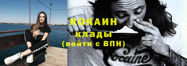 соль ск Балабаново