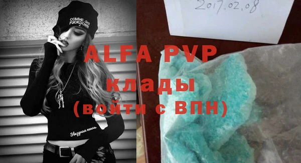 соль ск Балабаново