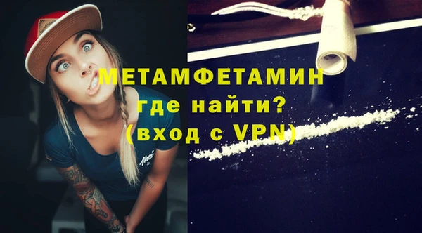 дмт Балахна