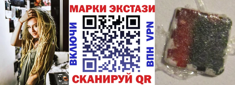 где продают   Спас-Деменск  Марки N-bome 1500мкг 