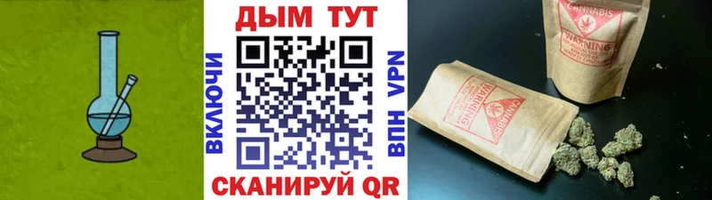 Канабис OG Kush  Спас-Деменск 